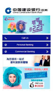 China Construction Bank visual IVR mobile application - Star Phone official website