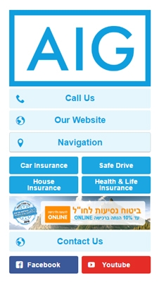 AIG visual IVR mobile application - Star Phone official website